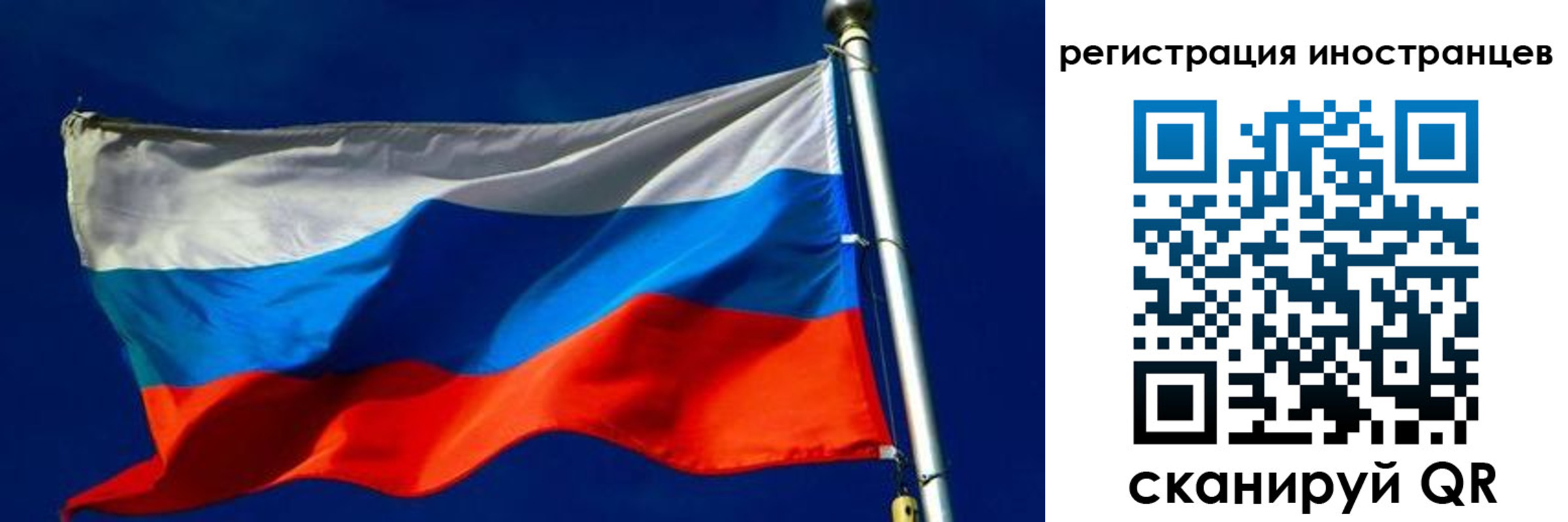 временная регистрация 2025 в Егорьевске