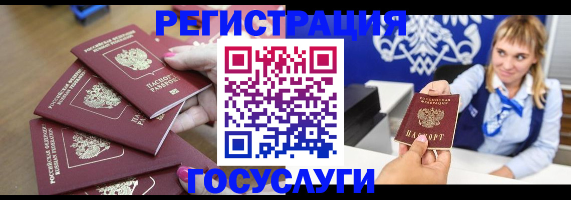 регистрация для дет. сада в Егорьевске